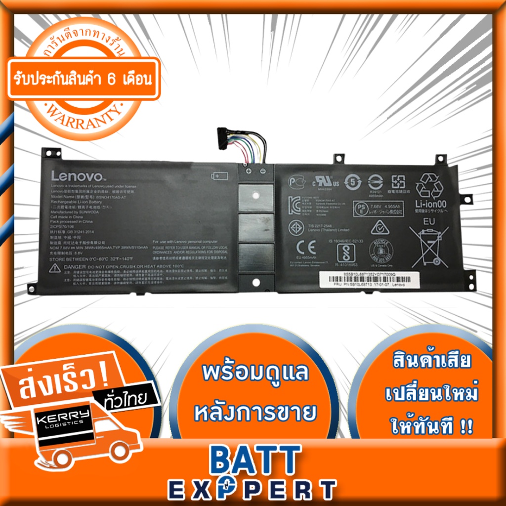 battery-lenovo-miix-520-12ikb-ของแท้-bsno4170a5-at-แบตเตอรี่โน๊ตบุ๊ค-4995-mah-สำหรับ-lenovo-miix-520-12ikb-510-12ikb-se