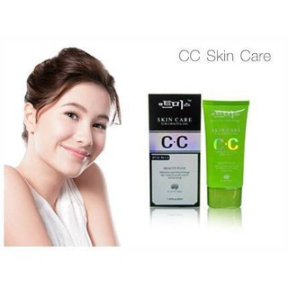 ภาพหน้าปกสินค้าครีมCC Cream Glowซีซีครีมเกาหลี ที่เกี่ยวข้อง