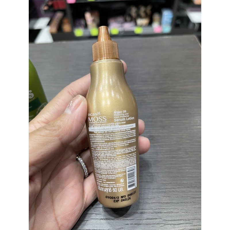 ลดเปิดร้านใหม่-dcash-moss-serum-60-ml