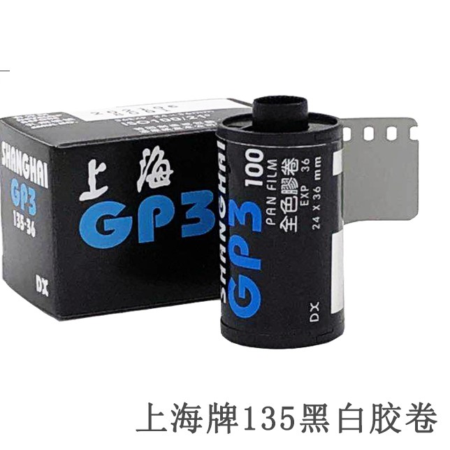 ราคาและรีวิว1 ม้วน shanghai gp 3 ฟิล์มสีดําและสีขาว 135/35 มม. กล้องถ่ายรูป 36 exp iso 100/400