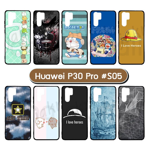 เคสพิมพ์ลาย-huawei-p30-pro-กรอบยางหัวเว่ย-p30pro-พิมพ์ลายการ์ตูน-set05-พร้อมส่งในไทย-มีเก็บปลายทาง