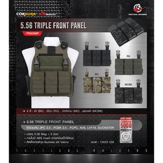 DC504 ซองแม็กกาซิน 5.56 Triple Front Panel [ TR003MP ] ( Tactical Rider )