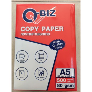 Q-BIZ คิวบิช กระดาษ A5 80 g 500 แผ่น/1รีม กระดาษถ่ายเอกสาร กระดาษคุณภาพ