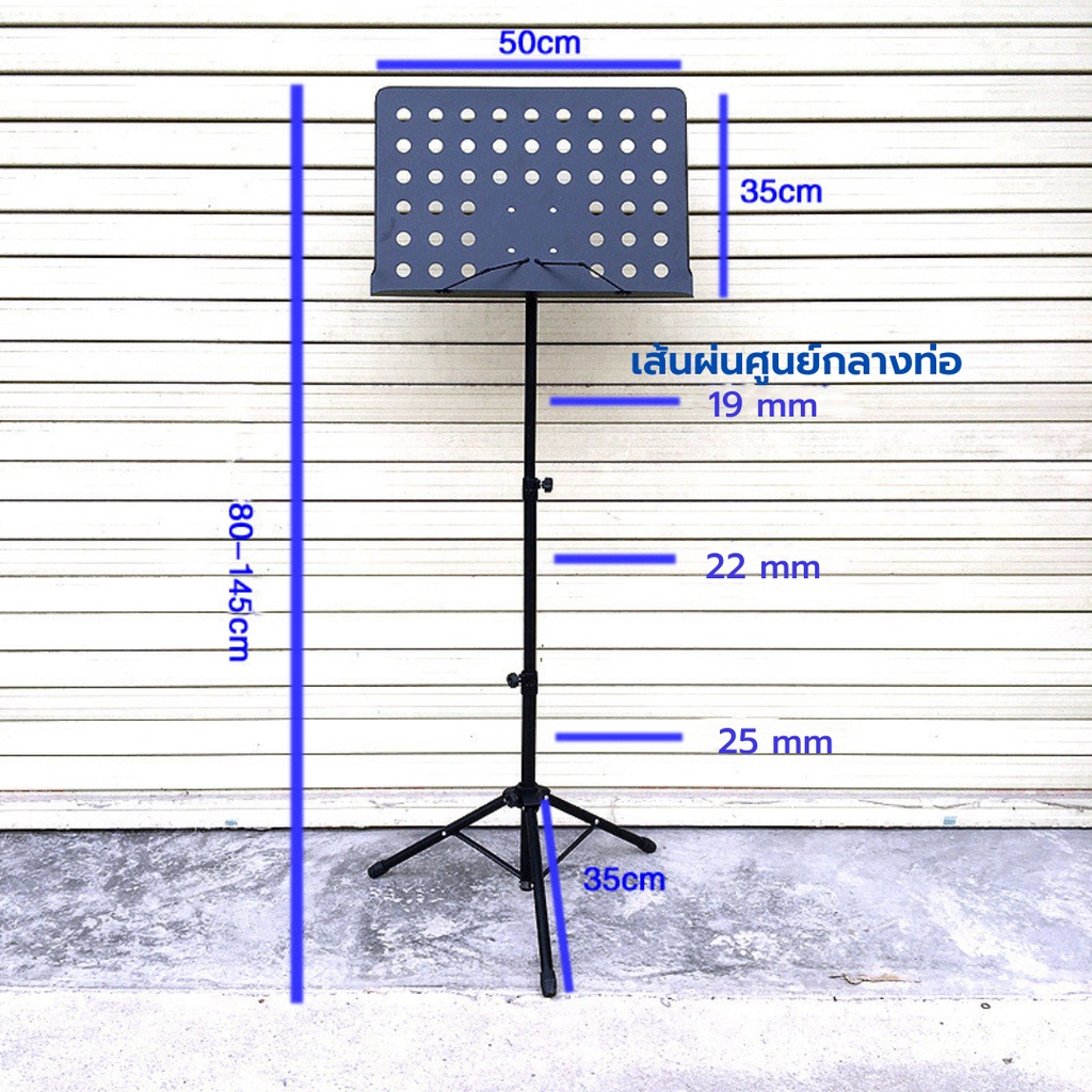 ขาตั้งเพลง-ขาตั้ง-โน๊ตเพลง-แท่นวางเพลง-ที่วางโน๊ตเหล็ก-ขาตั้งโน๊ตเพลง-the-plant-note-stand-ขาตั้งโน้ตเพลง-สินค้าราคาโรงง