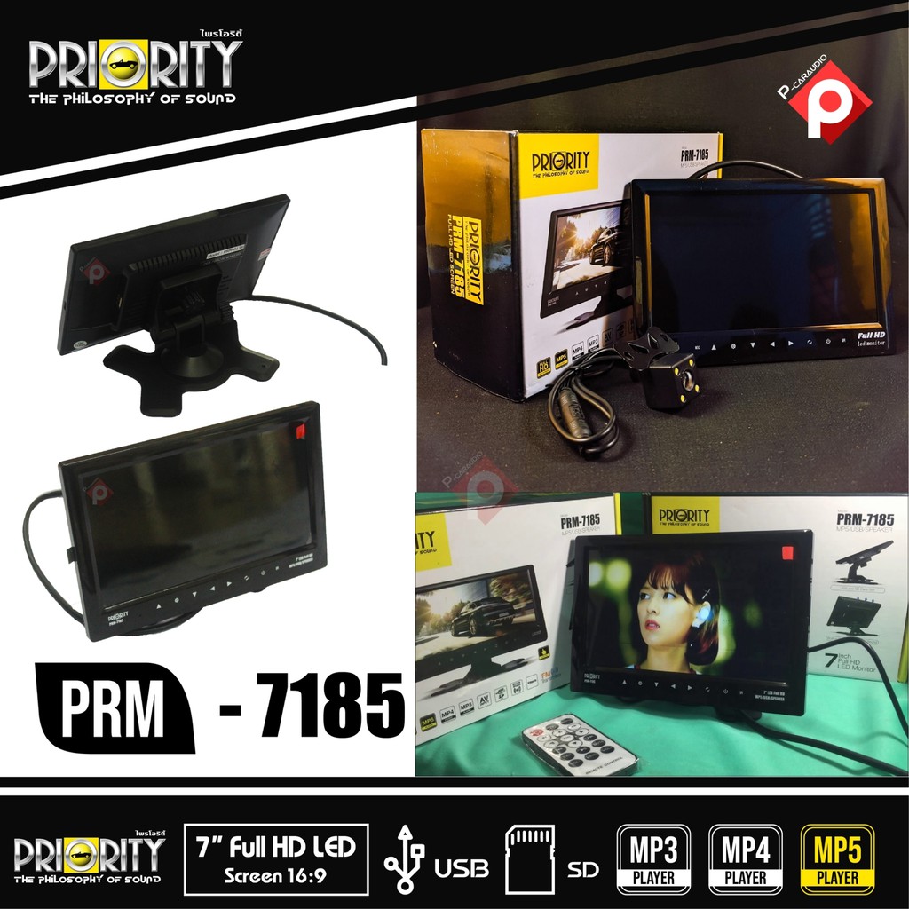 priorityจอทีวีพกพาขนาด7-นิ้ว-กล้องถอย-ราคา-1650-บาท-ฟรีแถมกล้องถอยหลัง