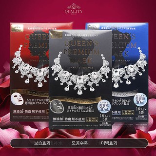 แผ่นมาส์กหน้า ควีน พรีเมี่ยม มาส์ก QUEENS PREMIUM MASK (5 SHEET)