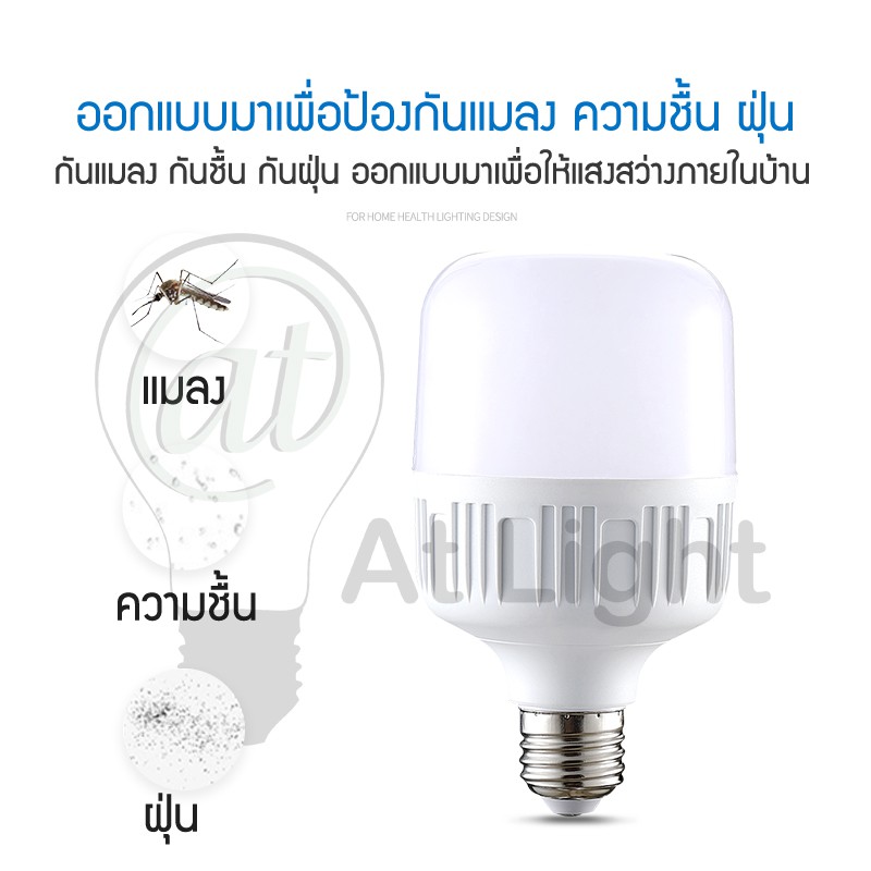 หลอดไฟled-highbulb-10w-แสงขาว-ใช้ไฟฟ้า220v-หลอดไฟขั้วe27-ไฟled-ไฟใช้ในบ้าน