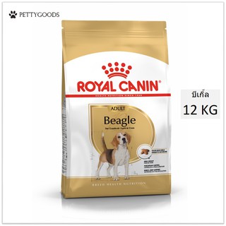 Royal Canin Dog Beagle Adult อาหารเม็ดสุนัข สุนัขโต พันธุ์ บีเกิ้ล อายุ 12 เดือนขึ้นไป อาหารสุนัข
