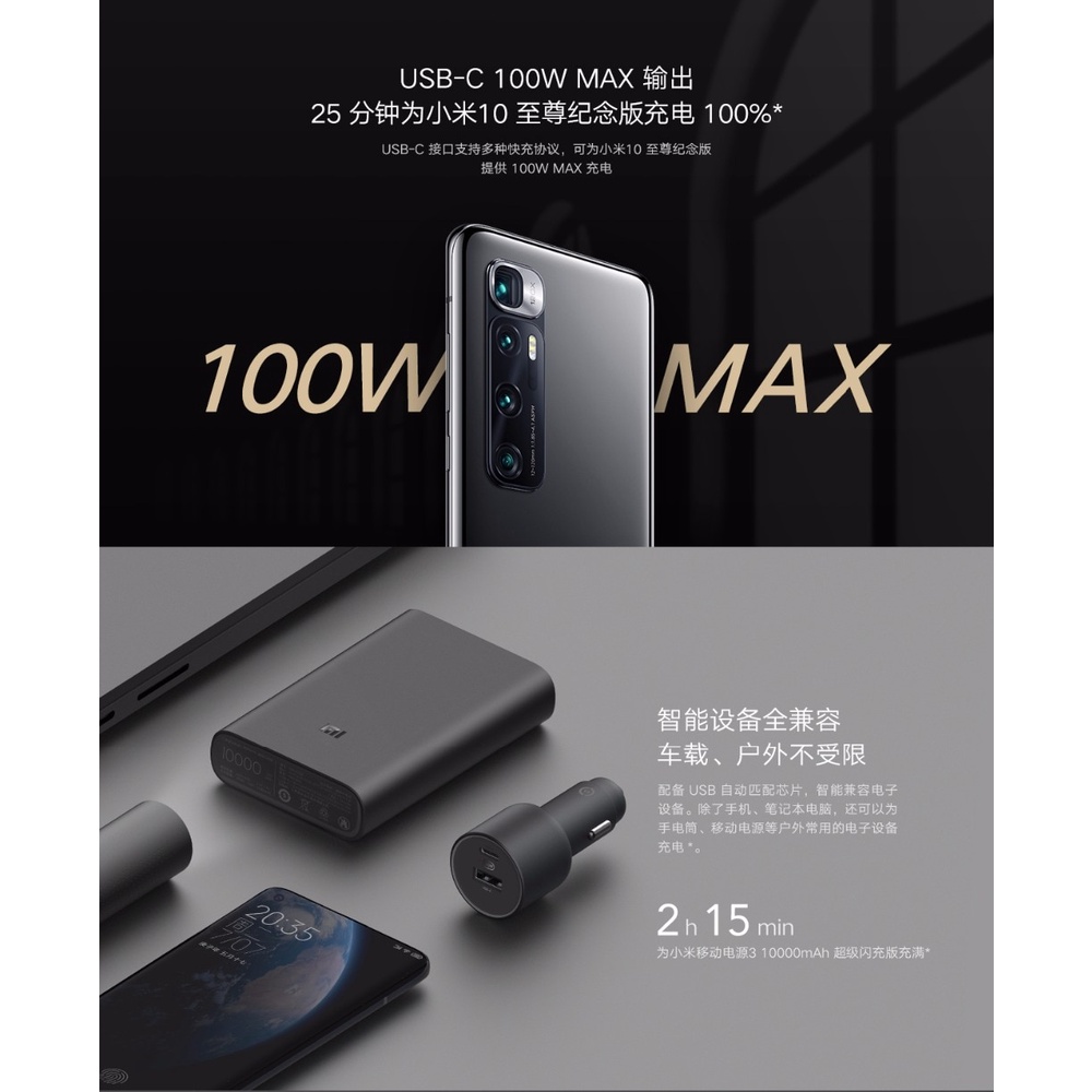 xiaomi-ที่ชาร์จแบตในรถ-แบบชาร์จเร็ว-รุ่น-1a1c-100w-usb-c-100w-max-usb-a-เอาต์พุตพอร์ตคู่-usb-c