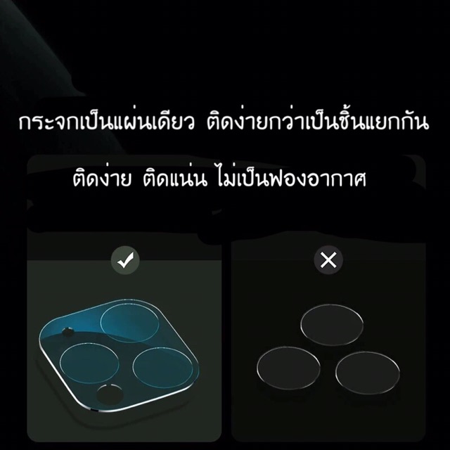 ภาพหน้าปกสินค้า( F-005 )ฟิล์มกระจกเลนส์กล้องUbestสำหรับiPhone14,14Pro,14Promax,12,12Pro,12Promax,13,13Pro,13Promaxฟิล์มป้องกันรอย จากร้าน thaibest1 บน Shopee