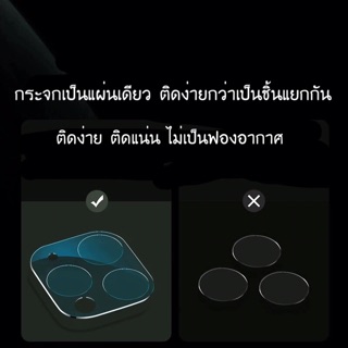 ภาพขนาดย่อของภาพหน้าปกสินค้า( F-005 )ฟิล์มกระจกเลนส์กล้องUbestสำหรับiPhone14,14Pro,14Promax,12,12Pro,12Promax,13,13Pro,13Promaxฟิล์มป้องกันรอย จากร้าน thaibest1 บน Shopee ภาพที่ 1