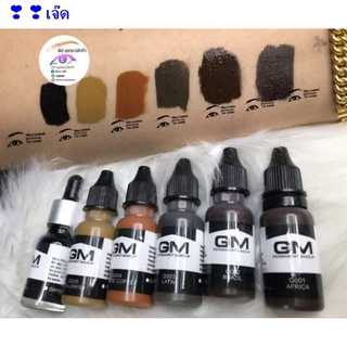 สินค้า ❆❣❣เจ๊ดสี GM สีสักคิ้วGM สีสักคิ้ว