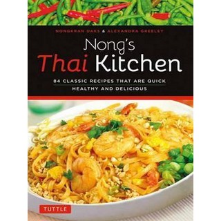 Asia Books หนังสือภาษาอังกฤษ NONGS THAI KITCHEN: 84 CLASSIC RECIPES THAT ARE QUICK, HEALTHY  DELICIOUS