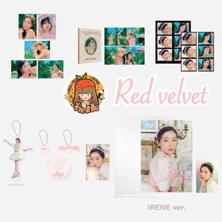 ภาพหน้าปกสินค้า[พร้อมส่ง] Red Velvet - Feel My Rhythm MD<ACRYLIC STAND KEYRING/POSTCARD + HOLOGRAM PC/FILM+STICKER SET/A4 PHOTO> ซึ่งคุณอาจชอบสินค้านี้