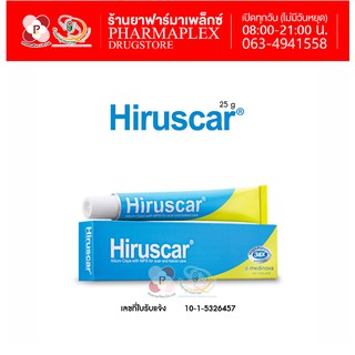 สินค้า Hiruscar Gel ฮีรูสการ์เจล 25 g.ฟ้า-เหลือง Pharmaplex