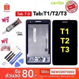 จอใช้สำหรับ HUAWEI Tab 7.0 T1 T2 T3 T5 LCD Display หน้าจอ จอ+ทัช หัวเหว่ย Huawei Tab T2/T1/T3 7นิ้ว t1 t2 t3 t-701/702u