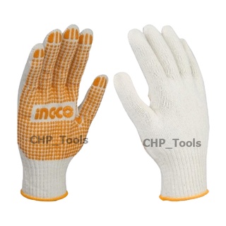 INGCO HGVK05 ถุงมือผ้า กันลื่น Cotton เกรด A ไซส์ XL รุ่น (Cotton Knitted Gloves) HGVK05