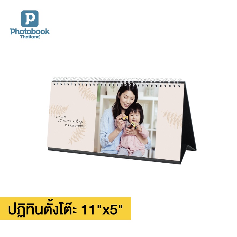 ภาพหน้าปกสินค้าPhotobook: ปฏิทินตั้งโต๊ะ ทำด้วยรูปของคุณ ตกแต่งเอง 11x5 นิ้ว ของใช้ในบ้าน ของแต่งบ้าน, 28 หน้า