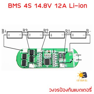 BMS 4S 14.8V 12A 16.8V 16V PCM PCB Battery Protection Board 18650 Li-ion Lithium w/ Automatic Recovery ตัวควบคุมการชาร์จ