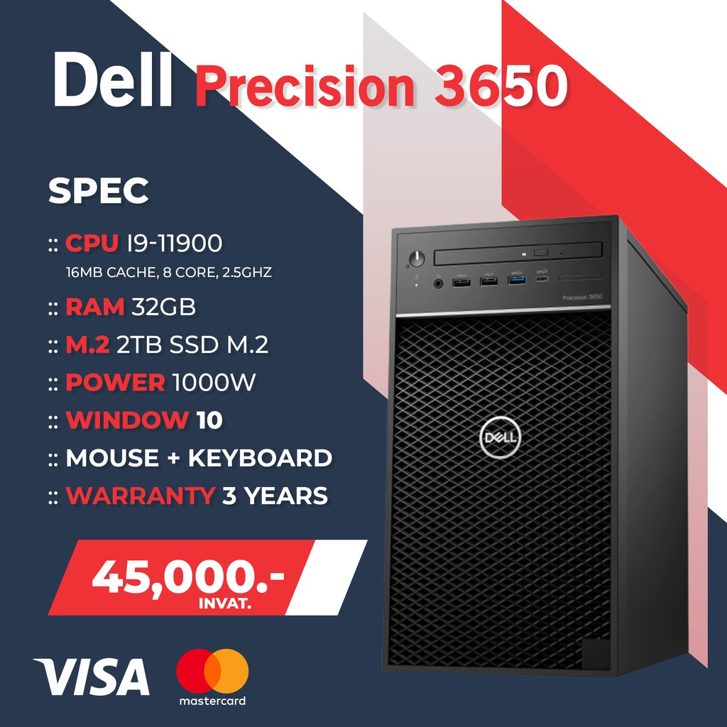 Dell Precision 3650 (workstation) Core i9 Gen11 Shopee Thailand