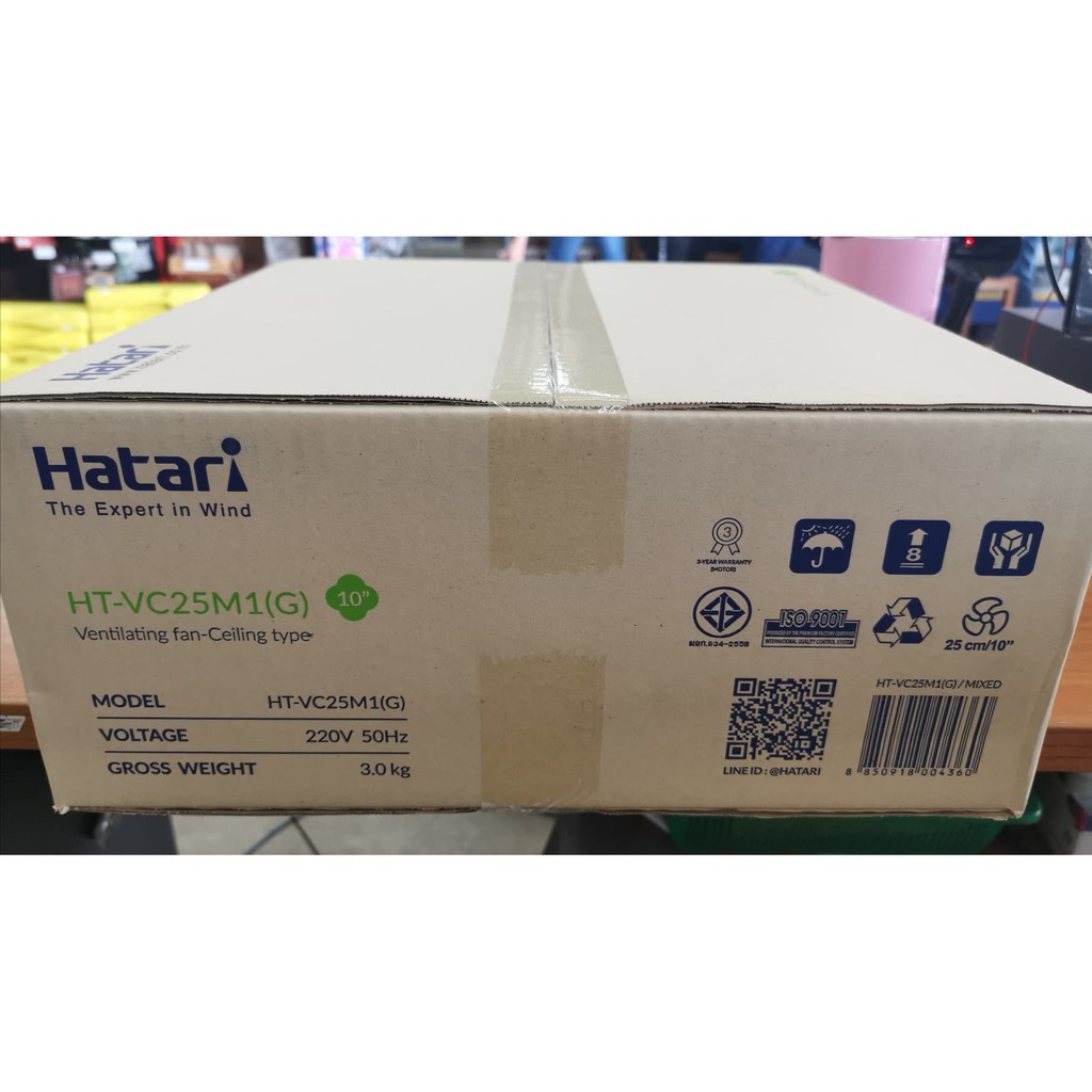 พัดลมดูดอากาศฝังฝ้า-hatari-รุ่น-ht-vc25m1-g-10