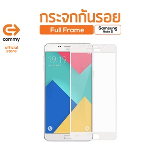 Commy กระจกกันรอย Full Frame Samsung Note 5