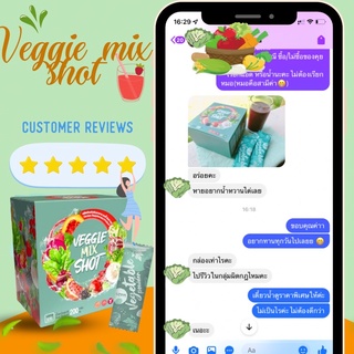 ภาพขนาดย่อของภาพหน้าปกสินค้าVeggie mix shot ผงผักสกัดเพื่อสุขภาพ จากร้าน namwariiz บน Shopee ภาพที่ 8