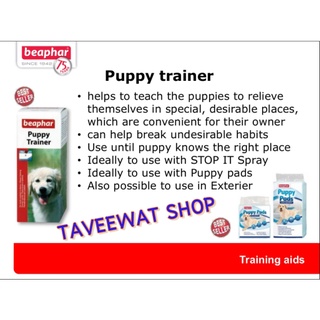 ภาพขนาดย่อของภาพหน้าปกสินค้าBEAPHAR PUPPY TRAINER น้ำยาฝึกลูกสุนัขขับถ่าย ฉี่บนแผ่นรอง กลิ่นล่อลูกหมาถ่าย จากร้าน taveewat_shop บน Shopee