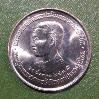 เหรียญ 5 บาท ที่ระลึก เปิดพระบรมราชานุสาวรีย์ ร. 7 ไม่ผ่านใช้ UNC พร้อมตลับ เหรียญสะสม เหรียญที่ระลึก เหรียญเงิน