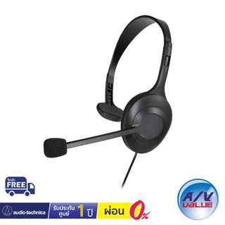 Audio-Technica ATH-101USB - Single-Ear USB Computer Headset ** ผ่อน 0% **