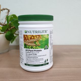 สินค้า 📍All Plant Protein (450g)ปราศจากไขมันและโคเลสเตอรอล