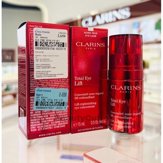 🌟Clarins Total Eye Lift 15 ml. ผลิตปี 2023🌟ป้ายคิง แท้💯 จาก King Power