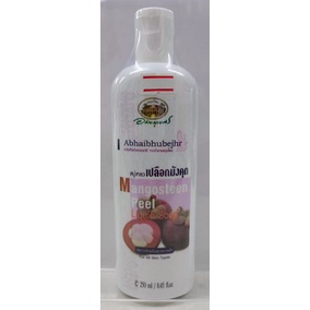 อภัยภูเบศรสบู่เหลวเปลือกมังคุด-abhaibhubejhr-mangosteen-peel-liquid-soap