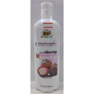 อภัยภูเบศรสบู่เหลวเปลือกมังคุด Abhaibhubejhr Mangosteen Peel Liquid Soap