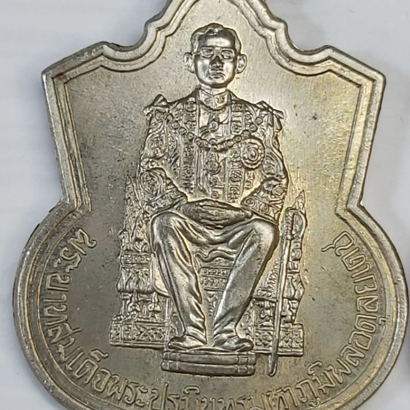 เหรียญอัลปาก้า-นั่งบัลลังก์-2-เหรียญกระบี่สั้นและกระบี่ยาว-บล็อกกษาปณ์