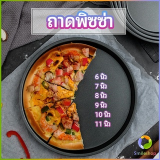 Smileshop ถาดอบพิซซ่า  อุปกรณ์ทำขนม เครื่องมืออบ เ  pizza pan