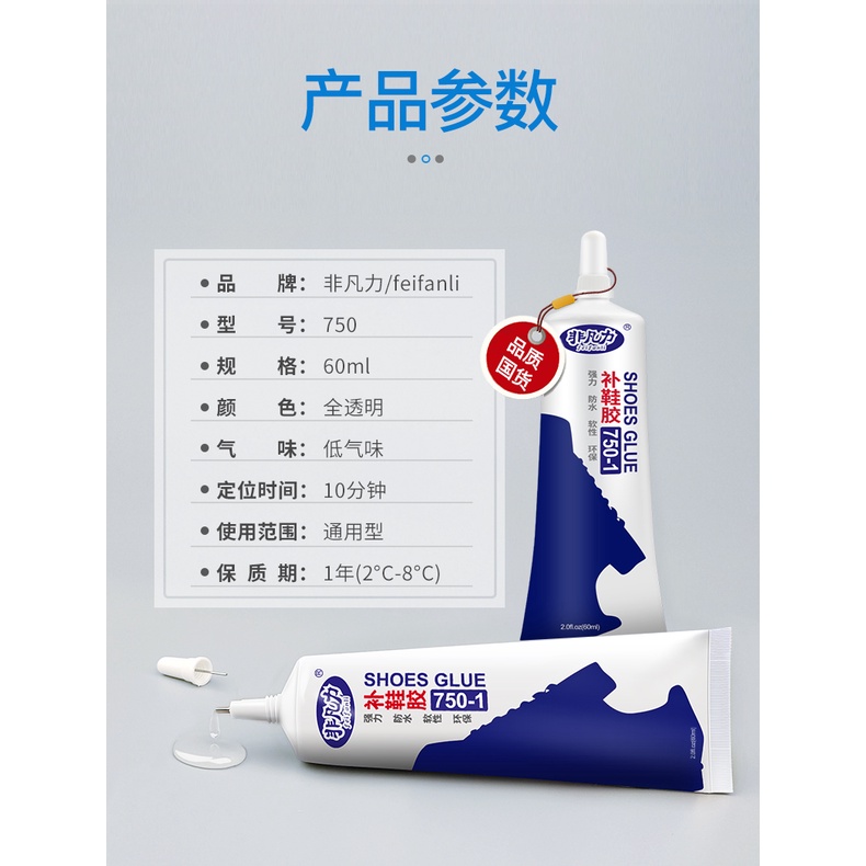 กาวพิเศษ-กันน้ํา-สําหรับซ่อมแซมรองเท้าหนัง-และรองเท้าผ้าใบ