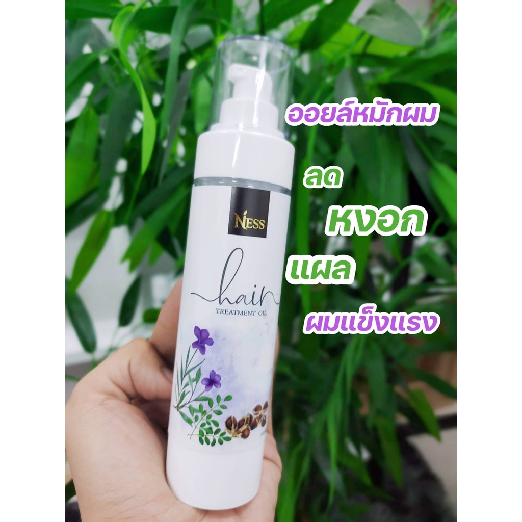 nesshair-oil-สมุนไพรหมักผมหงอก-ขนาด-100-ml