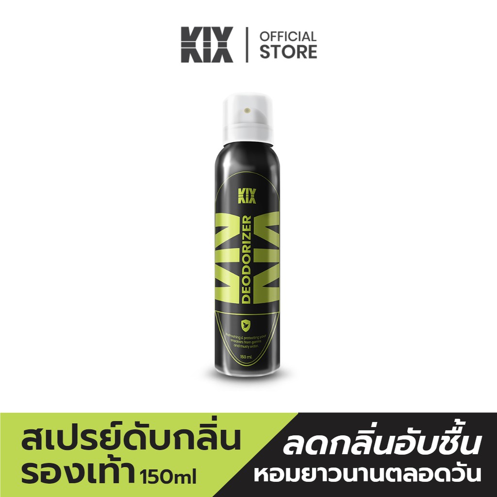 รูปภาพสินค้าแรกของKIX สเปรยดับกลิ่นรองเท้า ลดกลิ่นอับและแบคทีเรีย 150ml.
