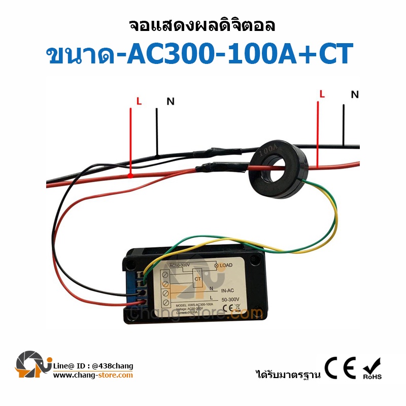 จอแสดงผล-แท้-ac-มิเตอร์ดิจิตอล-สําหรับวัดกระแสไฟฟ้า-มิเตอร์ไฟฟ้า-จอแสดงผลดิจิตอล-มิเตอร์-ac-ขนาด-100a-lcd-meter-monito