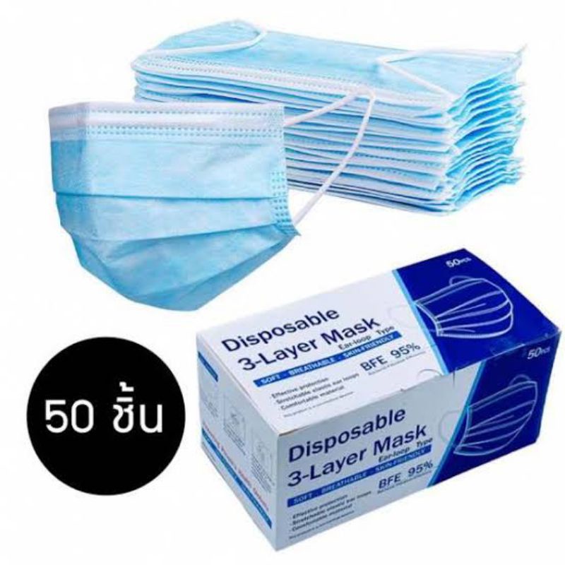 ราคาพิเศษ-แมสปิดปาก-หน้ากากอนามัยพร้อมกล่อง-50-ชิ้น-มาตรฐานกรองแมส-3-ชั้น