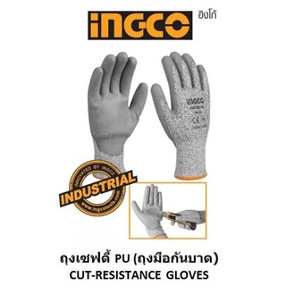 ถุงมือกันบาด INGCO HGCG01 มือเซฟตี้ นิรภัย กันคม เคลือบสาร PU กันลื่น HGCG01-XL