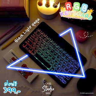 ภาพหน้าปกสินค้าCute bluetooth keyboard With LED Light.   คีย์บอร์ดบลูทูธสีพาสเทล พร้อมไฟ LED ที่เกี่ยวข้อง