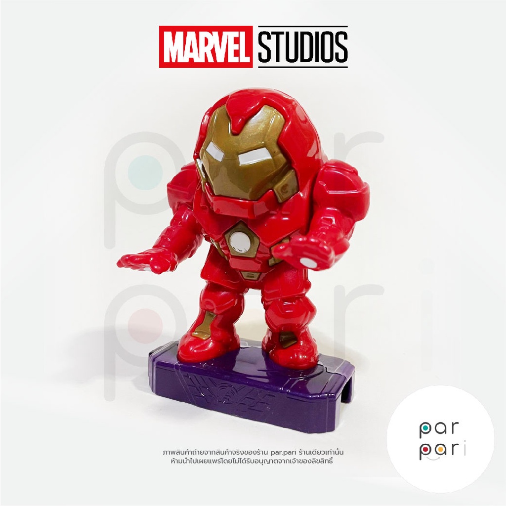 Marvel Studios Iron Man Mcdonalds Toy Marvel Studios Mcdonalds
