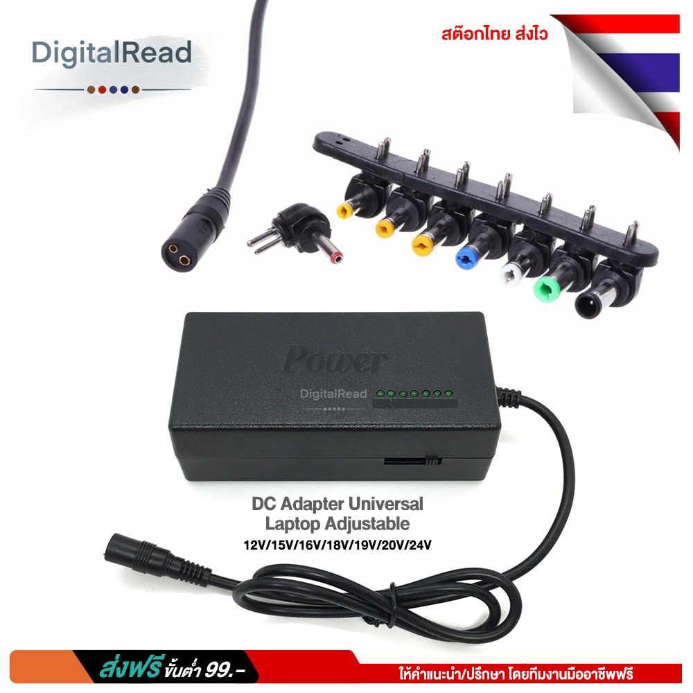 dc-adapter-universal-laptop-adjustable-12v-15v-16v-18v-19v-20v-24v