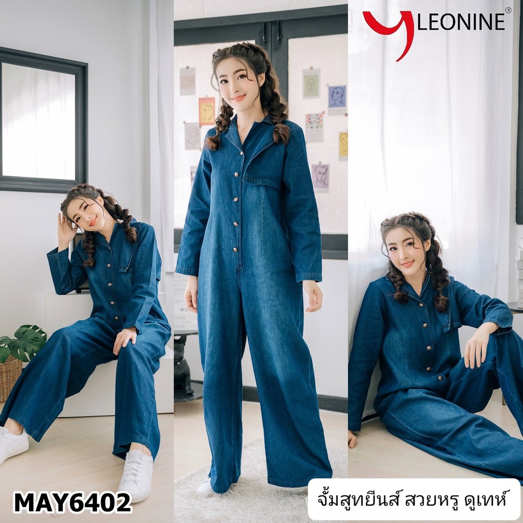 free-size-เรียบหรูดูเท่ห์-จั้มสูทยีนส์-leonnine-ดีเทลเกร๋คอฮาวายซ้อน-แบบสวยใส่สบาย