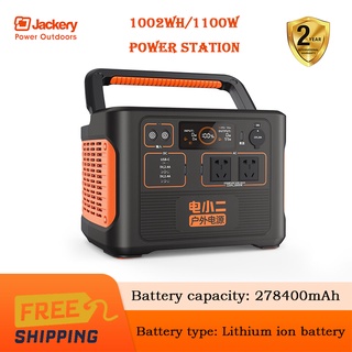 Jackery [1002Wh/1100W] แบตเตอรี่สำรองไฟพกพา 220V Portable Power Station ซื้อ2อัน แบบคู่ขนานได้