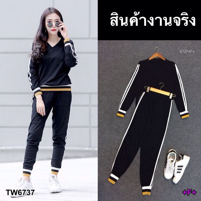 set-2ชิ้น-เสื้อแขนยาวคอวี-กางเกงขายาว