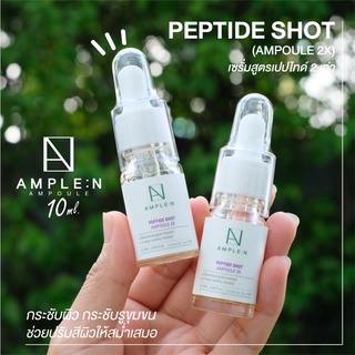 Coreana Ample N Peptide Shot Ampoule 2X 10ml.