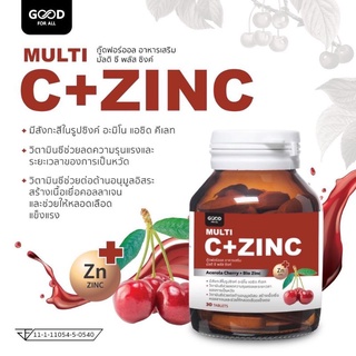 ภาพขนาดย่อของภาพหน้าปกสินค้าวิตามินซี + ซิงค์ Multi C+Zinc  เสริมภูมิคุ้มกัน Vitamin C และ สังกะสี Good for All จากร้าน pharm.store บน Shopee ภาพที่ 1